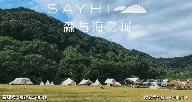 杭州萧山#融创森与海-营销中心丨(融创森与海)售楼处最新动态【营销中心】