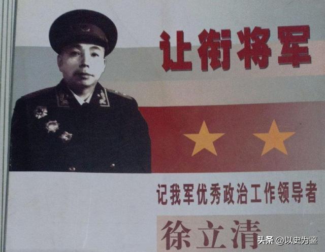 1955年大授衔，有多位将帅都主动让衔，为何中央只同意一人降衔？