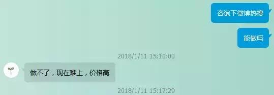 混进水军内部，2万上热搜，怼人一万次只要999，用嘴杀人毫无下限