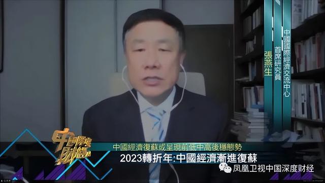 2023转折年：全球经济加速衰退？