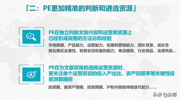 左驭资本胡伟东：不只是内容，还有投资视角和商业模式