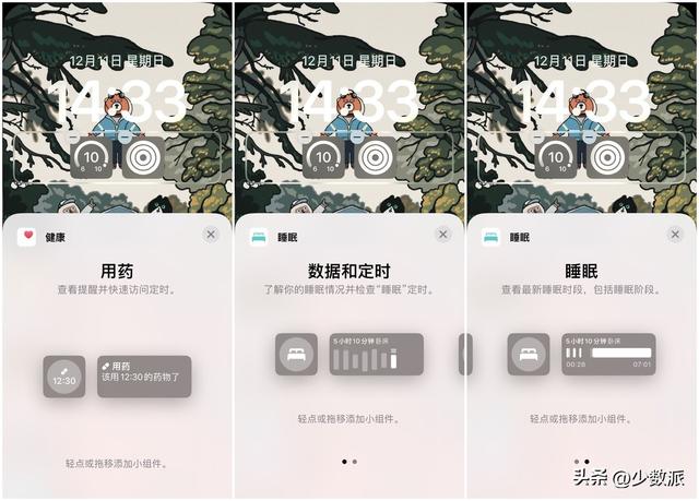 你的 iPhone 可以唱卡拉 OK 了，iOS 16.2 值得关注的新特性