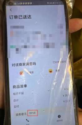 外卖小哥(外卖订单备注“9958”引乌龙，外卖小哥如此敏感，商家怎可迟钝？)