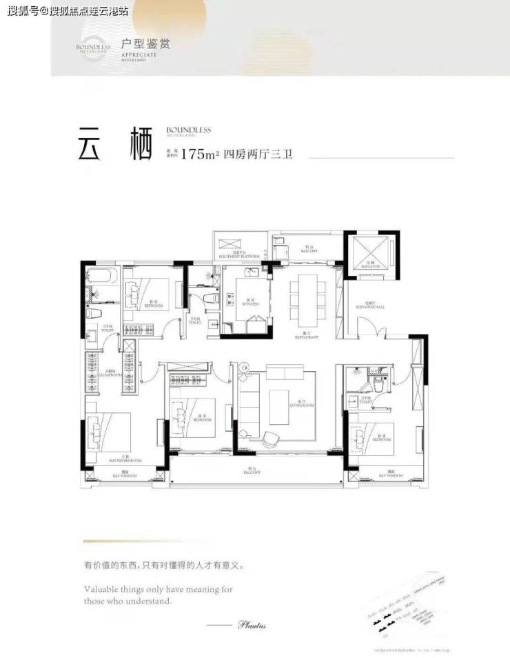 太仓娄江新城越秀向东岛价格-越秀向东岛-周边交通配套测评-优劣势分析