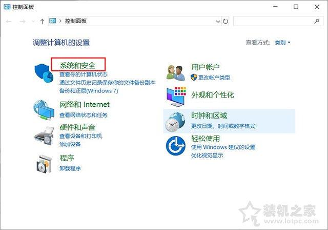 Win10用户账户控制怎么取消？两种Win10取消用户账户控制的方法