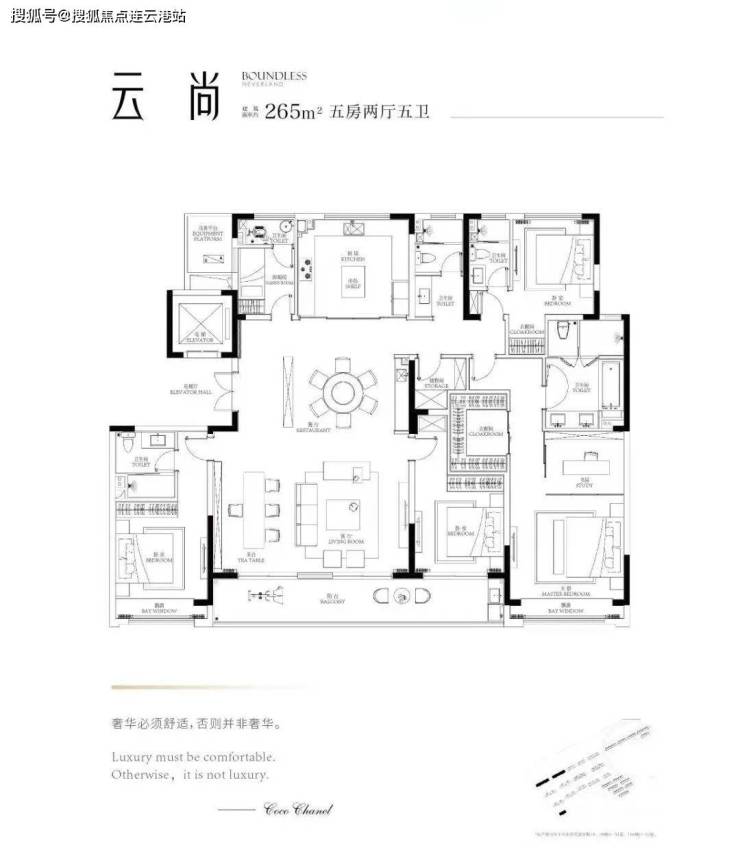 【推荐】「越秀向东岛」「越秀向东岛」有什么优势-来看看吧!