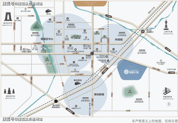 万科云之湾欢迎您(嘉兴南湖)万科云之湾欢迎你