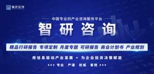 智研咨询官网(智研咨询重磅发布《2022年10月中国新能源汽车产业动态监测》)