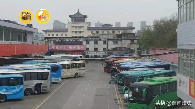 西安雨已到！大雨、暴雨，陕西发布紧急预警！注意……