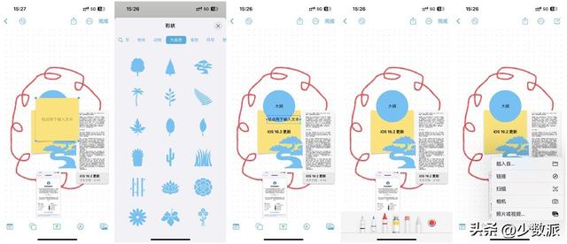 你的 iPhone 可以唱卡拉 OK 了，iOS 16.2 值得关注的新特性