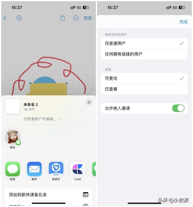 你的 iPhone 可以唱卡拉 OK 了，iOS 16.2 值得关注的新特性