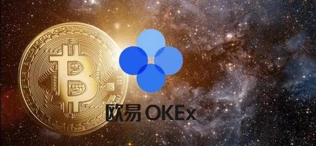 欧易OKEx启动FORTH充值交易活动以此回馈社区和用户