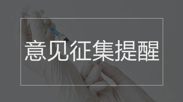 国考报名进行中、42项新食品安全“国标”出台……本周提醒不容错过！