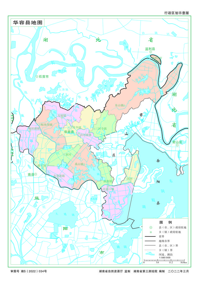 湖南岳阳、华容、湘阴、平江、邵东5县发展对比