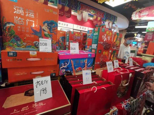 20地商超探店调查！月饼“瘦”了，价格“平”了⋯⋯