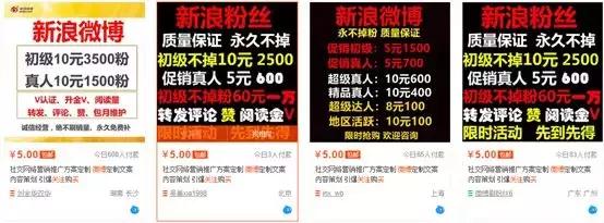 混进水军内部，2万上热搜，怼人一万次只要999，用嘴杀人毫无下限