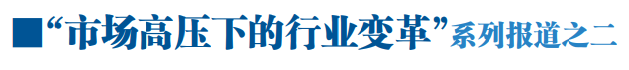 包钢股份：全方位打响降本增效攻坚战