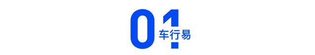 2023车牌新规：符合这3个条件，换新车也可以保留旧号！