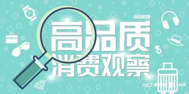 从婚嫁到悦己，珠宝销量价格齐飙，中国商家涌入泰国“扫货”