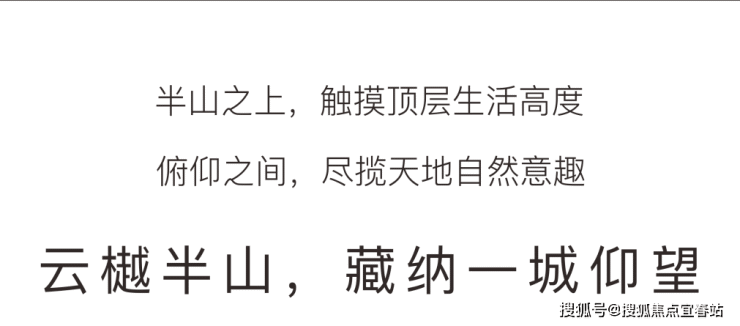 首页网站 - 东莞融创祥源云樾半山别墅售楼处400-8718-006转000祥源云樾半山