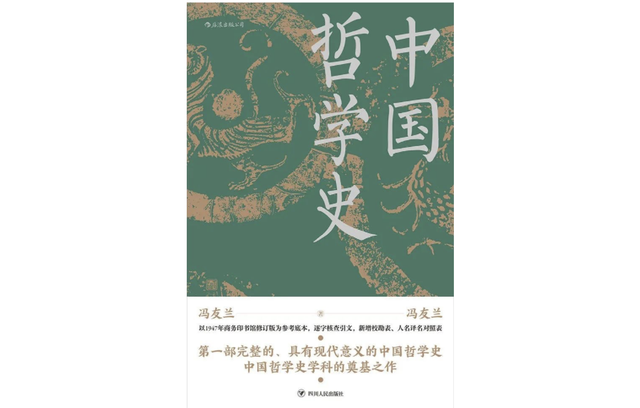 从《翦商》谈起：“六经皆史”的限度在哪里？