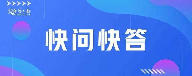 降了！多城首套房商贷利率“破4”！能省多少钱？