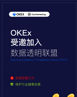 OKB转型通缩TOKEN，回购销毁比例50%？