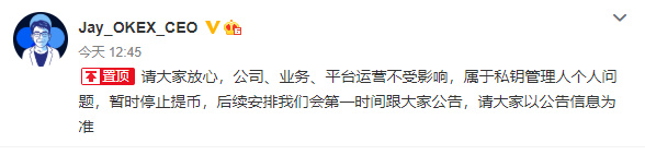 “刚挂单就爆仓了，整个过程不到2分钟！”150亿元比特币取不出来，全球第二大平台突然暂停提币