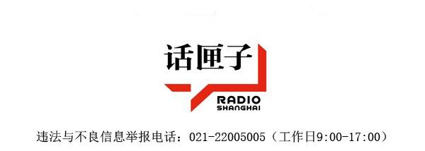 直通990丨什么是一网通办？如何服务好百姓的最后一公里呢？