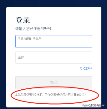 自导自演！OK交易所的关联子交易所太坑人，骗人无数