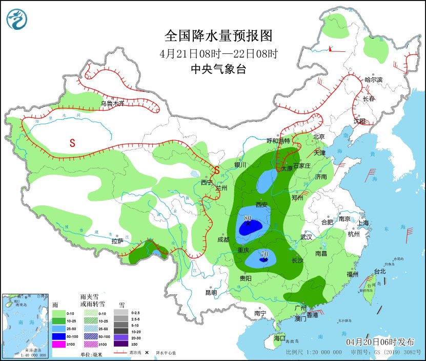 我国中东部将有大范围降水过程 强冷空气将影响我国大部地区