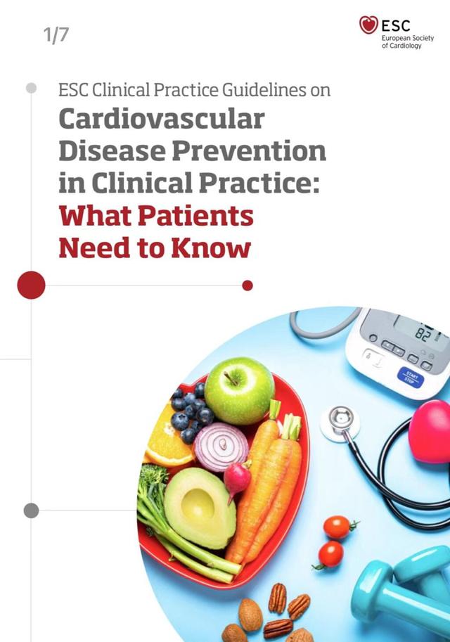 日常如何预防心血管病？欧洲心脏病学会发布指南