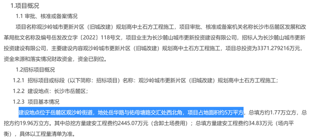 市府北，南雅来了！周边这些新楼盘，身价都要涨