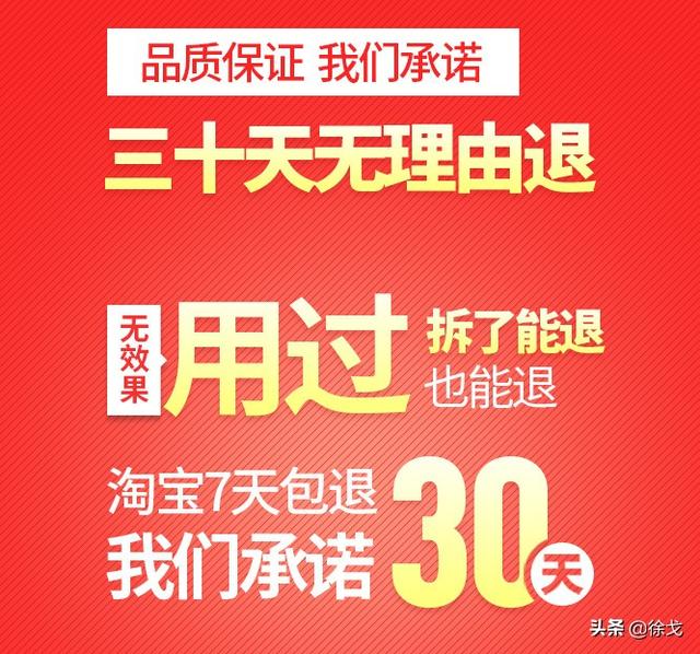 电商、跨境电商深喉：有神功不若有好货源