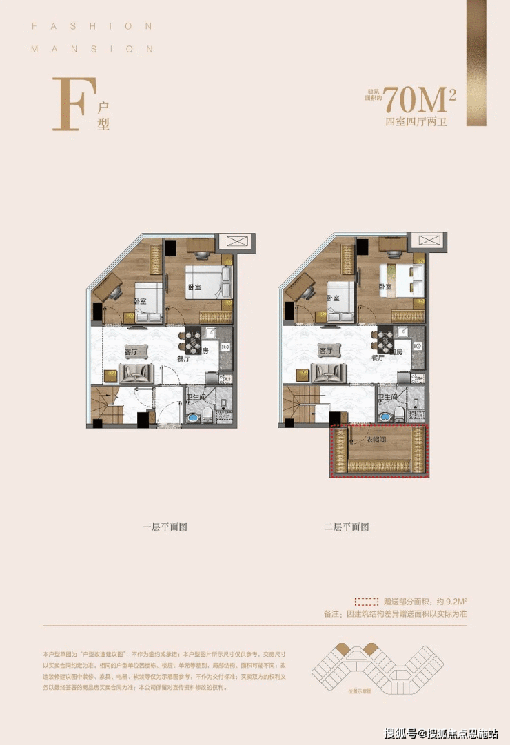 「杭州招商1872上屿」丨招商1872上屿2023最新房价丨详情丨交通丨户型 丨配套