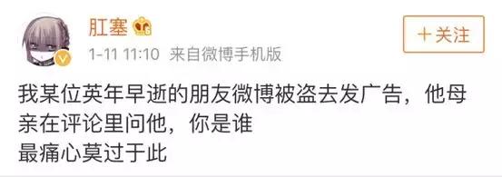 混进水军内部，2万上热搜，怼人一万次只要999，用嘴杀人毫无下限