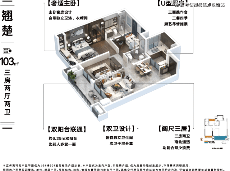 苏州新城和樾售楼处电话丨欢迎您「新城和樾」指定网站售楼中心丨营销中心