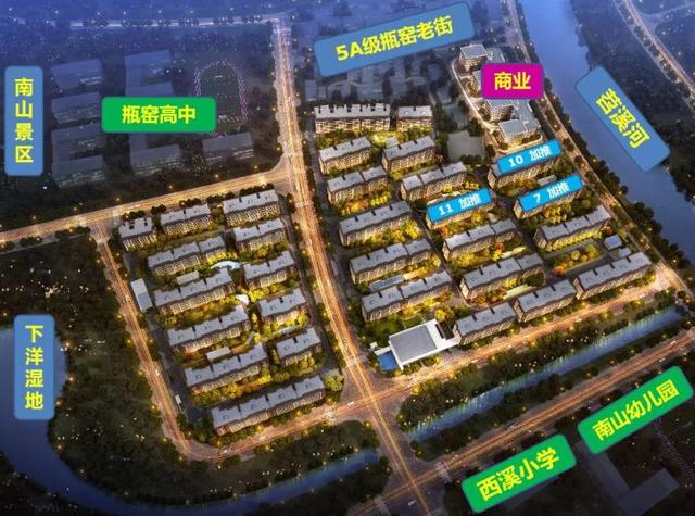 新力控股即将退市，其在杭楼盘会受影响吗？