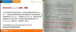 百家互联(​在线教育“窃取商业机密”第一案曝光：跟谁学及两位员工被起诉索赔800万)