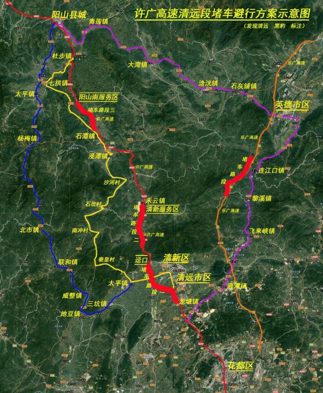 堵车高峰已到，记者冒雨航拍许广高速清远段塞车实况