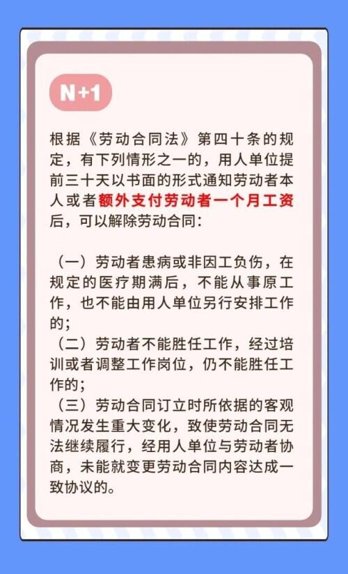 员工“不服从工作安排”被解雇？法院：公司赔98.2万