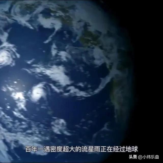 密度流星雨经过地球