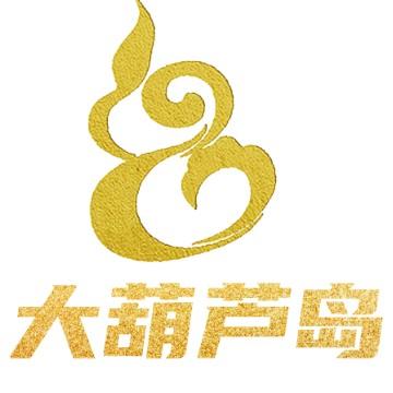 葫芦岛：龙港区新兴社区下发通知希望在职党员志愿者注意啦！