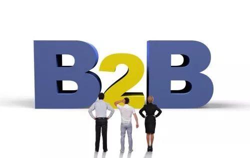 部分企业倒闭，整个B2B行业“踏空”？