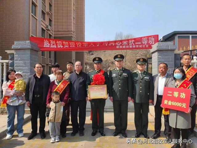 河北秦皇岛——青龙满族自治县退役军人事务局为荣立二等功现役军人家庭送喜报