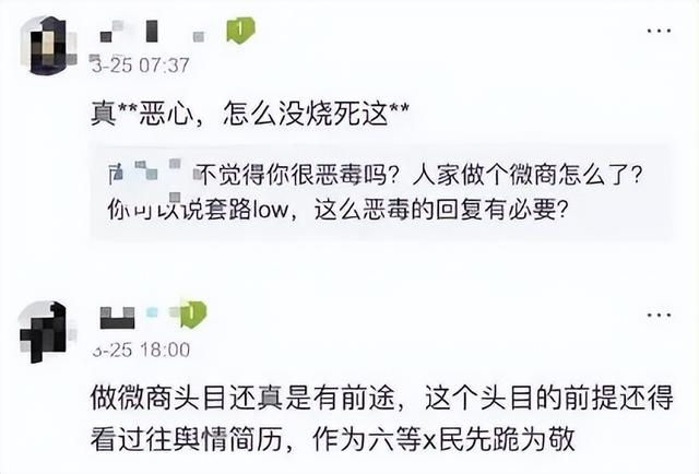 官二代求爱不成，将同学毁容，出狱后被家人安排相亲