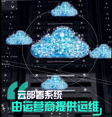 动能与焕新︱《新声》第三集对话华为与商汤 　看新技术新场景的未来机遇