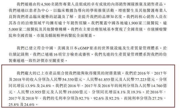 4000亿！史上最强医药夫妻档来了：老公称霸A股，老婆H股医药第一