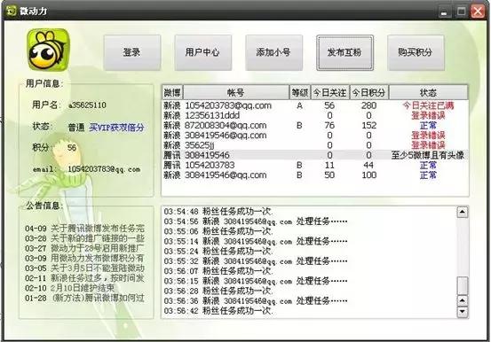 混进水军内部，2万上热搜，怼人一万次只要999，用嘴杀人毫无下限