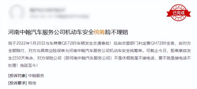 频繁暴雷，坑了无数司机的“汽车相互宝”到底是个啥？